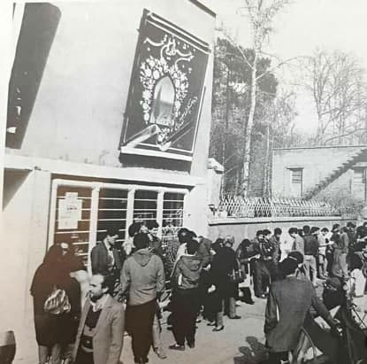 جشنواره فیلم فجر