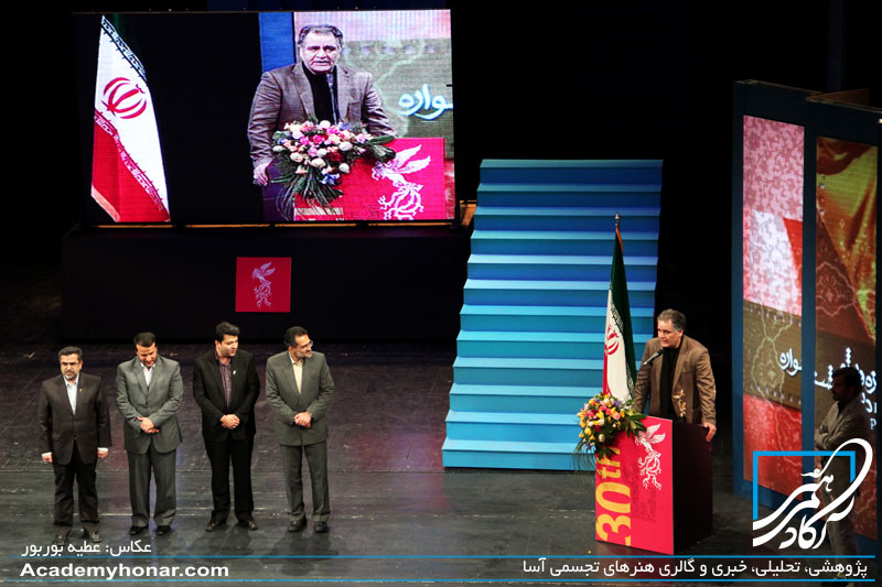 گزارش تصویری از اختتامیه سی امین جشنواره فیلم فجر - سری سوم