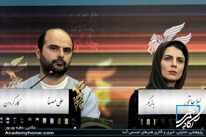 لیلا حاتمی و علی مصفا در نشست پله آخر