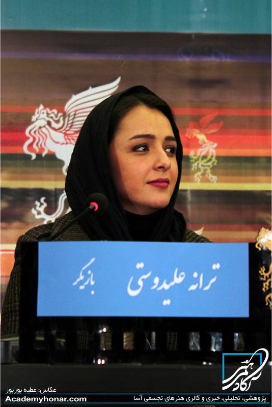 ترانه علیدوستی