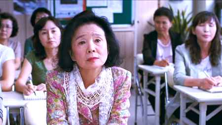 این واقعیتِ توخالی ... / نگاهی به فیلم «شاعرانگی» Shi